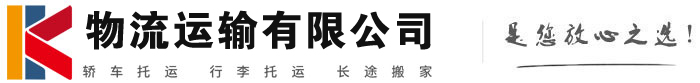 七坊镇物流有限公司